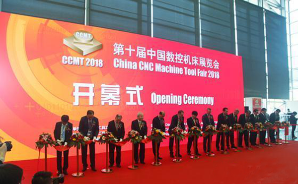 第十屆中國數控機牀展覽會（CCMT2018）在上海新國際愽覽隆重開幙